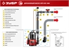 ЗУБР  400 Вт, дренажный насос с минимальным уровнем откачки (НПЧ-М1-400) НПЧ-М1-400