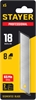 STAYER  18 мм, 5 шт, сегментированные лезвия, Professional (0915-S5) 0915-S5