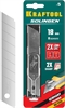 KRAFTOOL  18 мм, 5 шт, сегментированные лезвия (09605-18-S5) 09605-18-S5_z02