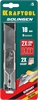 KRAFTOOL  18 мм, 5 шт, сегментированные лезвия (09605-18-S5) 09605-18-S5_z02