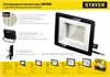 STAYER  LED-MAX, 50 Вт, 6500K, IP 65, светодиодный прожектор (57131-50) 57131-50_z03