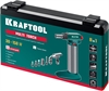 KRAFTOOL  Multi torch, 30 - 150 Вт, 1300°С, набор 8 в 1: горелка, фен, пьезоподжиг, газовый паяльник (55506-H8) 55506-H8
