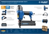 ЗУБР Т55/300, пневматический нейлер-степлер 18Ga 2-в-1:  для скоб тип 55 (16-40мм) и гвоздей тип 300 (10-50 мм), Профессионал (31937) 31937