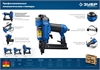 ЗУБР  Т80, пневматический степлер для скоб 21Ga, тип 80 (6-16 мм), Профессионал (31938) 31938