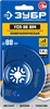 ЗУБР  УСП-88 BIM UniLock, 88 мм, OIS-хвост., насадка универсальная сегментная пильная, Профессионал (15562-88) 15562-88