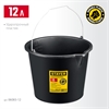 STAYER  STRONG, 12 л, строительное пластиковое ведро (06083-12) 06083-12_z02