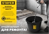 STAYER  8 л, малярное пластиковое ведро (06092-08) 06092-08