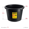 STAYER  STRONG, 40 л, круглый строительный таз (06098-40) 06098-40_z02