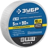 ЗУБР  5 см х 90 м, 3 х 3 мм, самоклеящаяся, стеклотканевая сетка, Профессионал (12465-05-90) 12465-05-90_z01