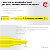 ЗУБР  ММ-400, желтый, 2 мм, круглый, меловой маркер, Профессионал (06332-5) 06332-5