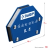 ЗУБР  УМ-6, 11 кг, угольник магнитный для сварочных работ, Профессионал (40055-11) 40055-11