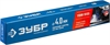 ЗУБР  Д 4.0 х 450 мм, 5 кг в коробке, УОНИ 13/55 с основным покрытием, электрод сварочный, Профессионал (40025-4.0) 40025-4.0
