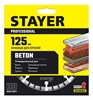 STAYER  CONCRETE, 125 мм, (22.2 мм, 7 х 1.9 мм), турбо-сегментный алмазный диск, Professional (3660-125) 3660-125_z02