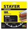 STAYER  CONCRETE, 180 мм, (22.2 мм, 7 х 2.2 мм), алмазный диск, Professional (3660-180) 3660-180_z02
