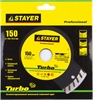 STAYER  Turbo, 150 мм, (22.2 мм, 7 х 2.4 мм), сегментированный алмазный диск, Professional (3662-150) 3662-150_z01