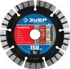 ЗУБР  Универсал, 150 мм, (22.2 мм, 10 х 2.4 мм), сегментный алмазный диск, Профессионал (36650-150) 36650-150_z02