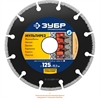 ЗУБР  Мультирез, 125 мм, (22.2 мм, 5 х 2.2 мм), сегментный алмазный диск, Профессионал (36660-125) 36660-125_z01