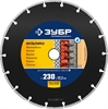 ЗУБР  Мультирез, 230 мм, (22.2 мм, 5 х 2.8 мм), сегментный алмазный диск, Профессионал (36660-230) 36660-230_z01