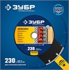 ЗУБР  Мультирез, 230 мм, (22.2 мм, 5 х 2.8 мм), сегментный алмазный диск, Профессионал (36660-230) 36660-230_z01