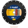 ЗУБР  Мультирез, 230 мм, (22.2 мм, 5 х 2.8 мм), сегментный алмазный диск, Профессионал (36660-230) 36660-230_z01