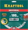 KRAFTOOL  Universal, 180 мм, (22.2 мм, 10 х 2.6мм), сегментный алмазный диск (36680-180) 36680-180