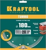 KRAFTOOL  Turbo, 180 мм, (22.2 мм,  10 х 2.6 мм), сегментированный алмазный диск (36682-180) 36682-180