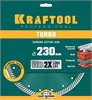 KRAFTOOL  Turbo, 230 мм, (22.2 мм,  10 х 2.8 мм), сегментированный алмазный диск (36682-230) 36682-230