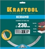 KRAFTOOL  Keramo, 230 мм, (22.2 мм, 10 х 2.8 мм), сегментированный алмазный диск (36684-230) 36684-230