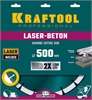 KRAFTOOL  Laser-Beton, 500 мм, (25.4/20 мм, 10 х 4.5 мм), сегментный алмазный диск (36686-500) 36686-500