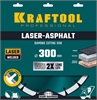 KRAFTOOL  Laser-Asphalt, 300 мм, (25.4/20 мм, 10 х 3.2 мм), сегментный алмазный диск (36687-300) 36687-300