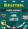 KRAFTOOL  Laser-Asphalt, 400 мм, (25.4/20 мм, 10 х 3.4 мм), сегментный алмазный диск (36687-400) 36687-400