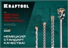 KRAFTOOL  Cerazit Carbide, 6 х 210 мм, SDS-plus бур (29320-210-06) 29320-210-06_z02