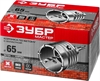 ЗУБР  65 мм, SDS - Plus, 8Т, коронка по бетону с державкой (29211-65) 29211-65