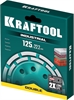 KRAFTOOL  Double, d 125 мм, двухрядная алмазная шлифовальная чашка, Профессионал (33369-125) 33369-125