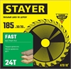 STAYER  Fast, 185 x 30/20 мм, 24Т, быстрый рез, пильный диск по дереву (3680-185-30-24) 3680-185-30-24_z01