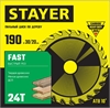 STAYER  Fast, 190 x 30/20 мм, 24Т, быстрый рез, пильный диск по дереву (3680-190-30-24) 3680-190-30-24_z01