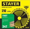 STAYER  Fast, 210 x 32/30 мм, 24Т, быстрый рез, пильный диск по дереву (3680-210-32-24) 3680-210-32-24_z01