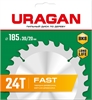URAGAN  Fast, 185 x 30/20 мм, 24Т, пильный диск по дереву (36800-185-30-24) 36800-185-30-24_z01