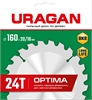 URAGAN  Optima, 160 х 20/16 мм, 24Т, пильный диск по дереву (36801-160-20-24) 36801-160-20-24_z01