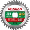 URAGAN  Optima, 190 х 30/20 мм, 36Т, пильный диск по дереву (36801-190-30-36) 36801-190-30-36_z01