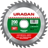 URAGAN  Optimal cut, 200 х 30/20 мм, 36Т, пильный диск по дереву (36801-200-30-36) 36801-200-30-36