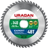 URAGAN  Expert, 140 х 20/16 мм, 48Т, пильный диск по дереву (36802-140-20-48) 36802-140-20-48_z01