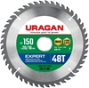 URAGAN  Expert, 150 х 20/16 мм, 48Т, пильный диск по дереву (36802-150-20-48) 36802-150-20-48_z01