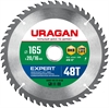 URAGAN  Expert, 165 х 20/16 мм, 48Т, пильный диск по дереву (36802-165-20-48) 36802-165-20-48_z01