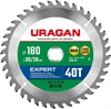 URAGAN  Expert, 180 х 30/20 мм, 40Т, пильный диск по дереву (36802-180-30-40) 36802-180-30-40_z01