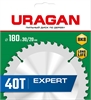 URAGAN  Expert, 180 х 30/20 мм, 40Т, пильный диск по дереву (36802-180-30-40) 36802-180-30-40_z01
