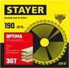 STAYER  Optima, 190 x 20/16 мм, 36Т, оптимальный рез, пильный диск по дереву (3681-190-20-36) 3681-190-20-36_z01
