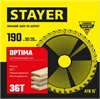 STAYER  Optima, 190 x 30/20 мм, 36Т, оптимальный рез, пильный диск по дереву (3681-190-30-36) 3681-190-30-36_z01
