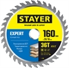STAYER  Expert, 160 x 20/16 мм, 36Т, точный рез, пильный диск по дереву (3682-160-20-36) 3682-160-20-36_z01