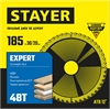 STAYER  Expert, 185 x 30/20 мм, 48Т, точный рез, пильный диск по дереву (3682-185-30-48) 3682-185-30-48_z01